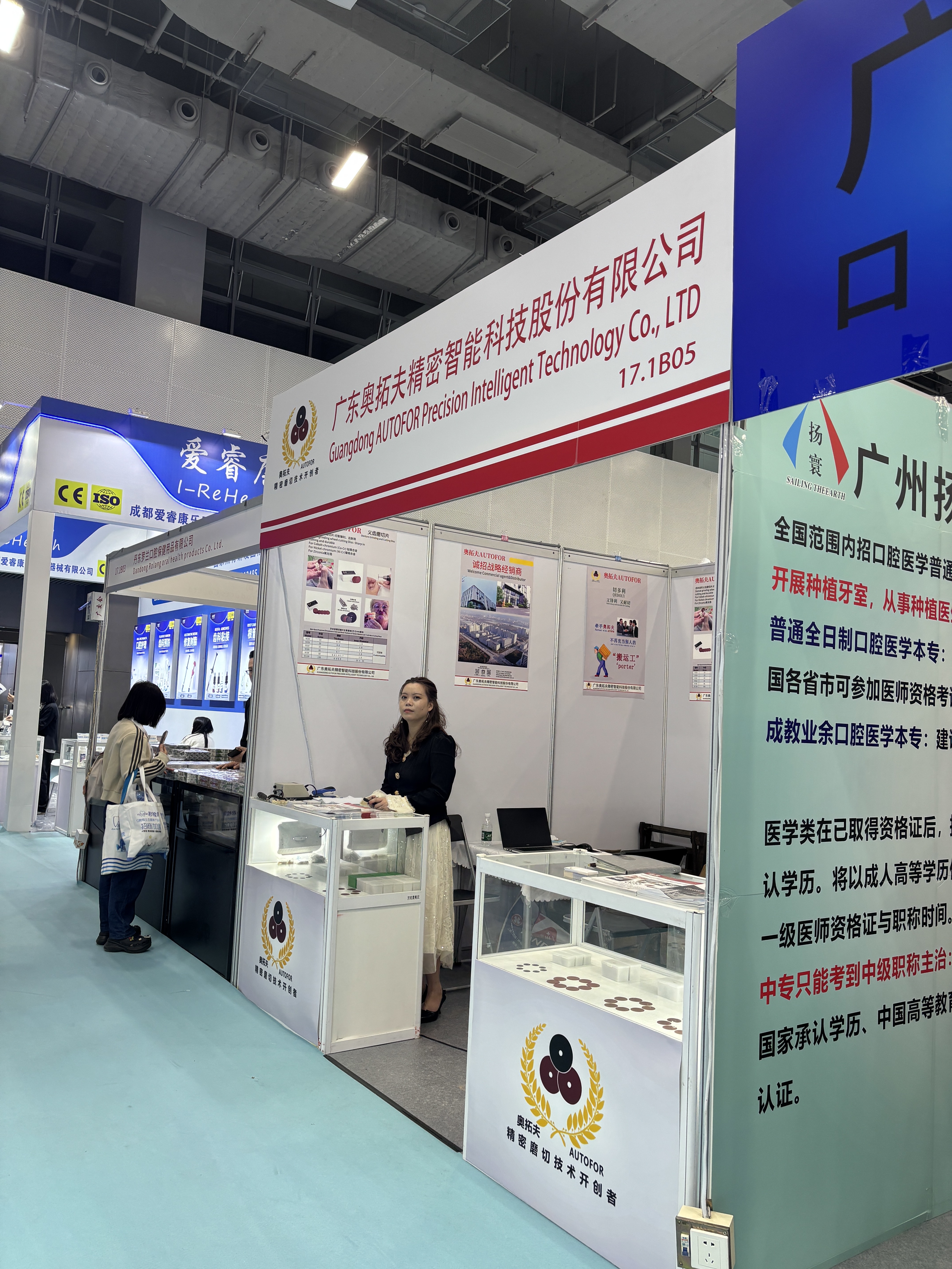 Dernière affaire concernant Compte rendu de l'Exposition dentaire de Chine du Sud de Guangzhou 2026 : Présentation en direct des matériaux de traitement dentaire de précision