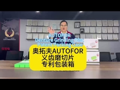 Emballage breveté pour disque de broyage de prothèse dentaire