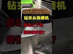 Quelle est la rigidité du système de chargement et de déchargement automatique de la machine à rainurer les mandrins de perçage ?