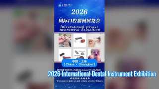 Salon international des instruments dentaires 2026 (lettre d'invitation)