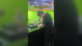 Lors du montage de la machine de découpe