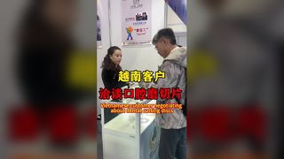 Client vietnamien négociant des produits de broyage et de tranchage oral