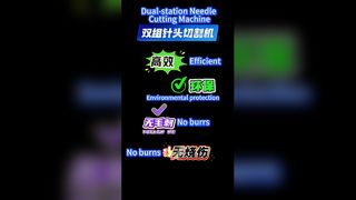 Machine de découpe d'aiguilles à double station