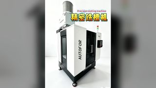 Machine à mortaiser de précision