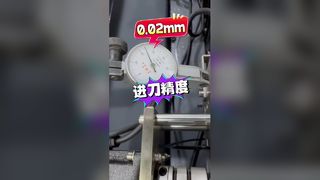 Machine à découper les pierres pétrolières
