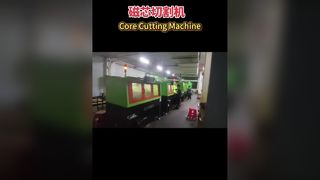 Machine à découper