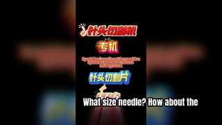 Quelle taille d'aiguille ? Et le port précis ?